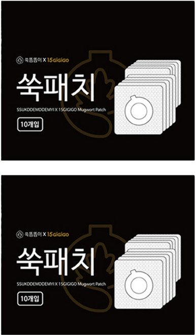 15지지고 휴대용 쑥뜸기 전용 쑥패치 20장, 1개