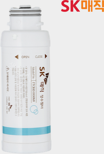 SK매직 정품 원터치 비데필터 BIDM12D