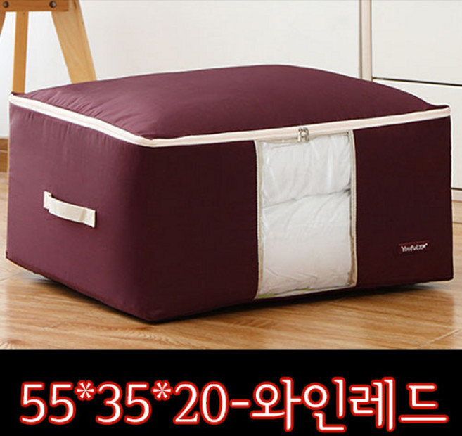 오렌스 옥스포드 이불 정리함 중 2개 1Pack, 와인 레드, 1개