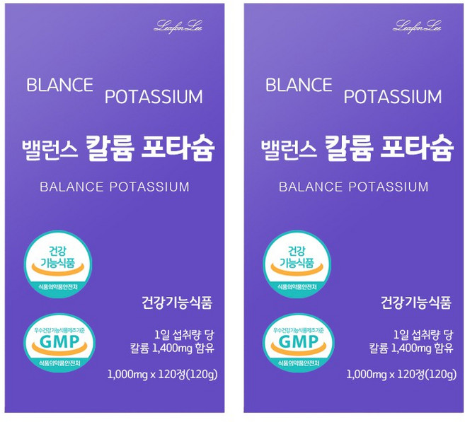 칼륨 포타슘 영양제 체내수분 전해질 균형 수분 밸런스, 2세트, 120정