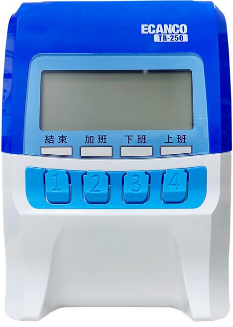 ECANCO TR-250 微電腦四欄位打卡鐘【贈10人份卡架 專用卡片100張】, 1個
