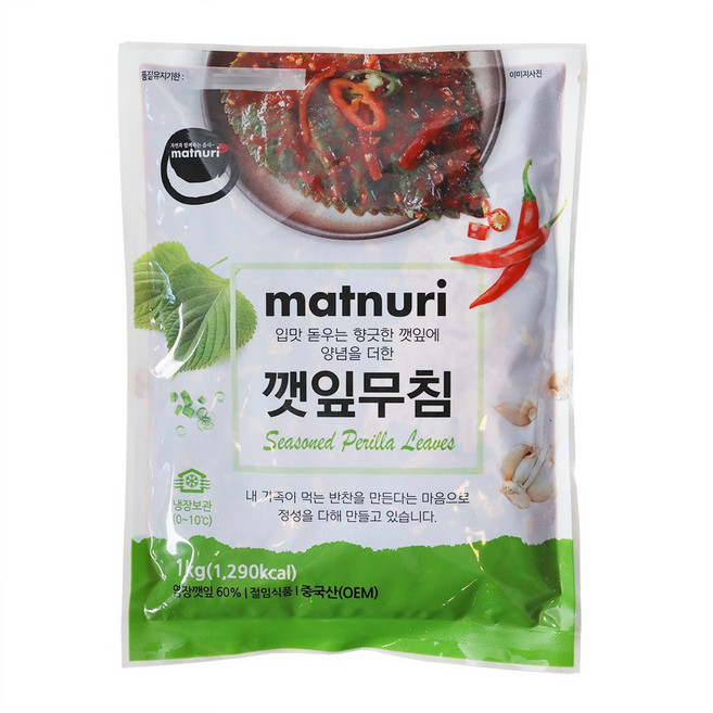 맛누리 깻잎무침 1kg, 10개