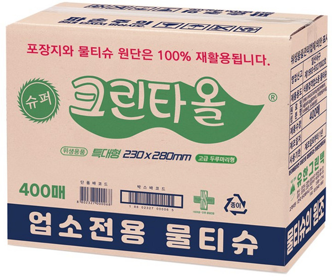 유한그린텍 업소용물티슈 크린타올 400매 식당용 일회용 물수건 물티슈, 1개입, 400개