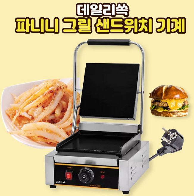 전기 파니니 그릴 샌드위치 메이커 업소용 철판 스테이크 버터오징어구이 기계, A-평면 그릴(소)