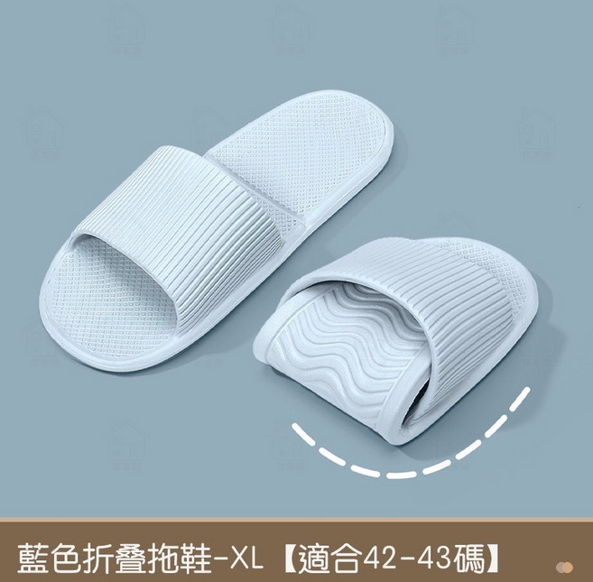 可摺疊旅行拖鞋 塑膠摺疊室內靜音防滑輕便飛機拖鞋 出差旅行居家樂, 藍, 42-43碼/27公分