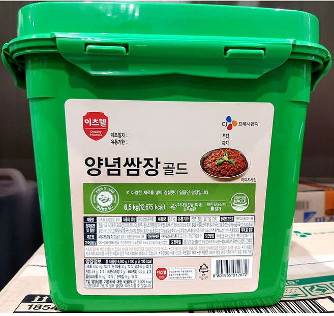 양념쌈장(이츠웰 6.5K)X2 양념쌈장 쌈장 말통 간장 고 reo+568Nt, 6.5kg, 2개