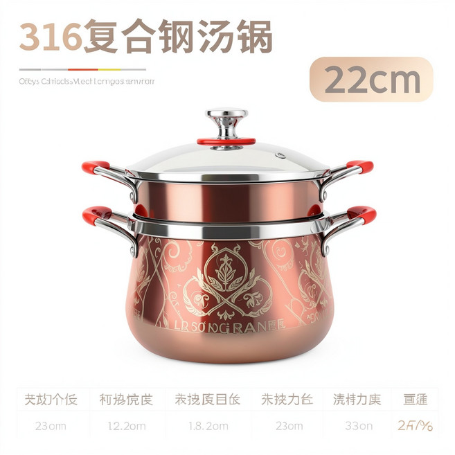 HYPXL 316複合鋼湯鍋 3.5L, 5L帶蒸格, 1個, 22cm