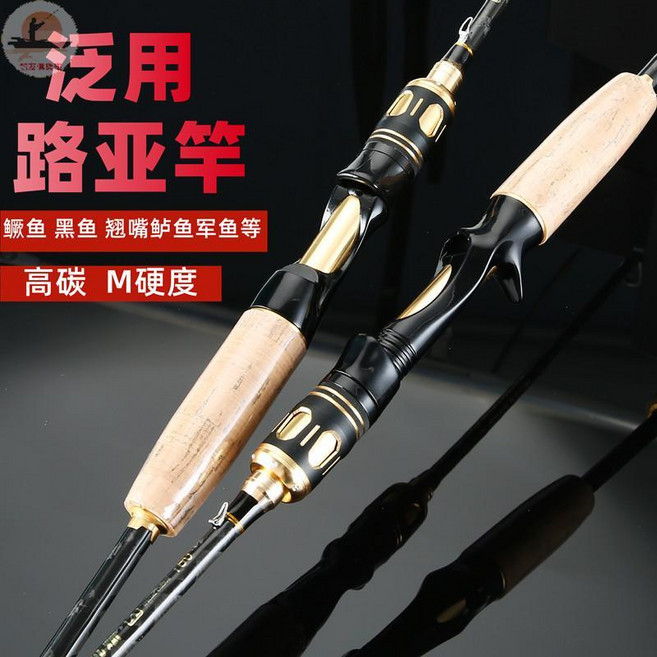 DAIWA 達瓦 M 路亞竿 遠投直柄槍柄 碳素海竿 淡水打黑魚鱸魚翹嘴馬口路亞漁具, 達瓦賦 槍柄 M,1.8