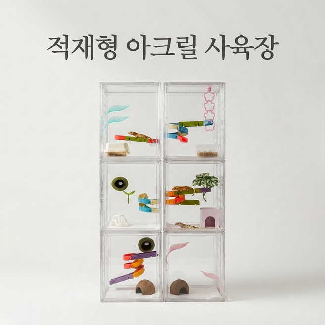 포디움 크레스티드 게코 도마뱀 아크릴 적재형 사육장 렉사육장, 1개, 적재형 세로