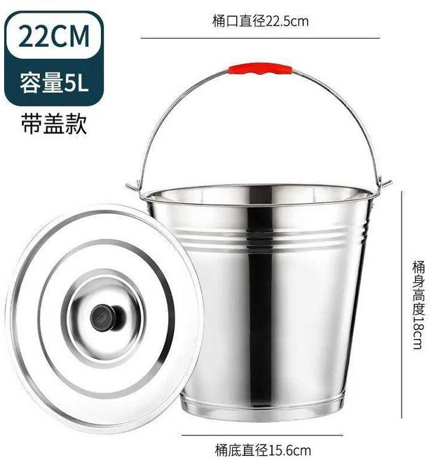 316 無磁不銹鋼水桶 帶蓋 5L, 1個, 316超加厚款帶蓋,316超加厚28cm8L, 8L