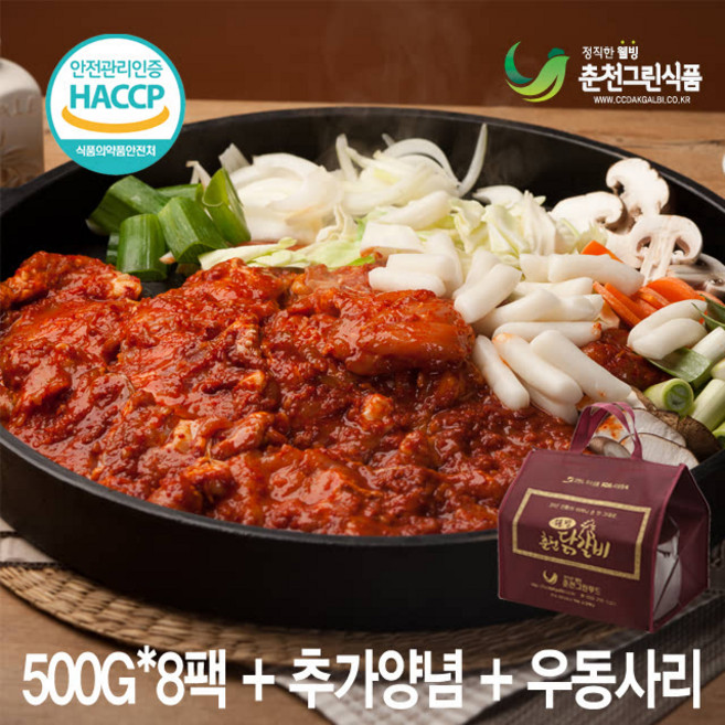 춘천그린식품 닭갈비4kg(국내산통다리살+국산고추가루양파마늘)(일반맛+매운양념)+선물포장, 1개, 4kg