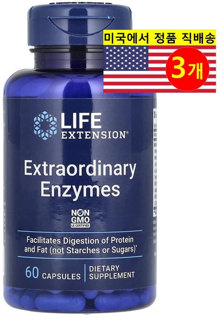 Life Extension 라이프 익스텐션 다이제스티브 엑스트라오더네리 엔자임즈 Extraordinary Enzymes, 60정, 3개 - 쿠팡