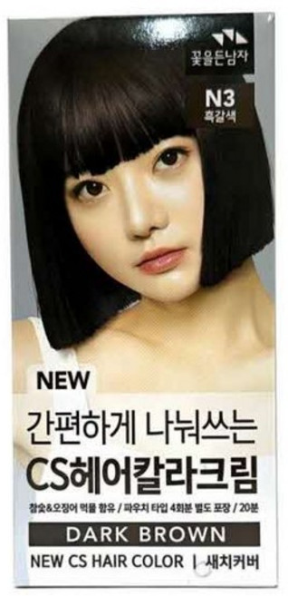 꽃을든남자 오징어먹물 새치염색 흑갈색, 없음