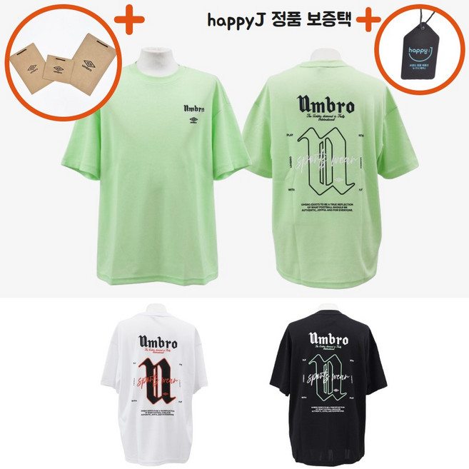 [백화점신상판/AS가능] 엄브로 쿨피케 레터 반팔 티셔츠 여름 반팔티 남자 여자 공용 happyJ 그린애쉬 블랙 화이트 UQ321CRS73