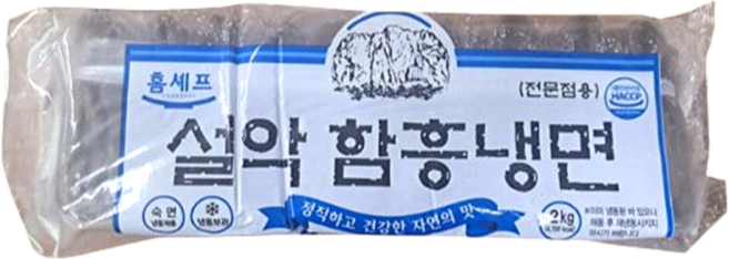 냉면재료모음 / 설악함흥냉면2k / 1개, 2kg