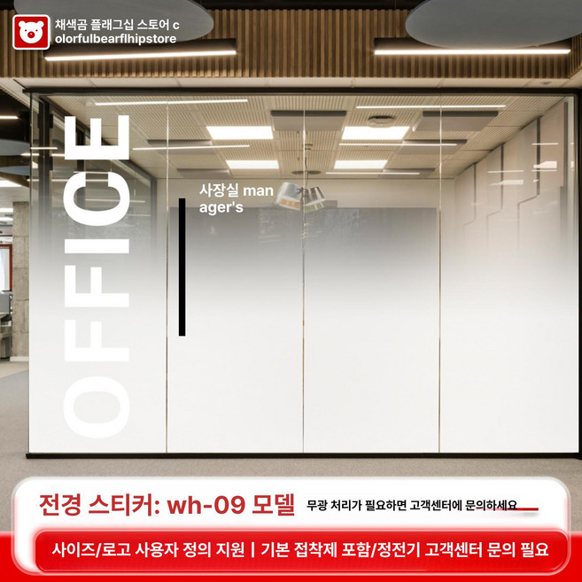 승강기데코타일 엘리베이터 바닥접착식매트 시트지 보양재, 0x0cm, 1개, WH-09 화이트 그라데이션