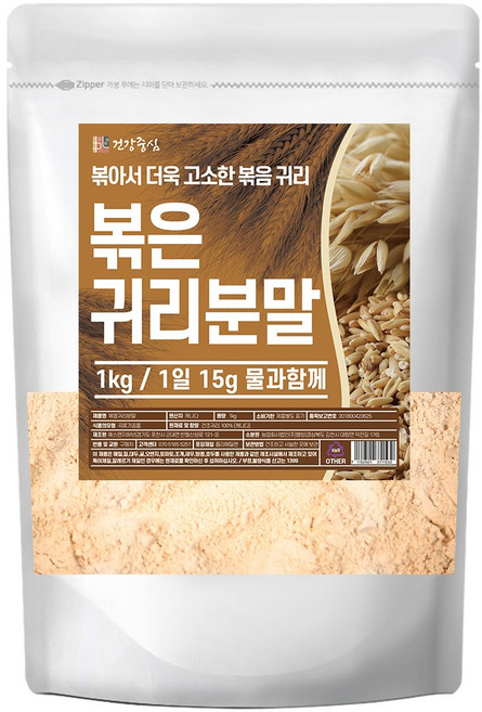 건강중심 볶은 귀리 쉐이크 분말 가루, 1kg, 1개