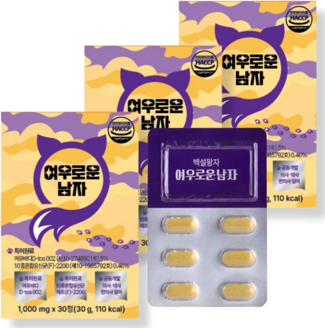 여우남자 여유 활력 블랙마카 오르니친 특허원료 함유제품, 3개, 30정 - 쿠팡