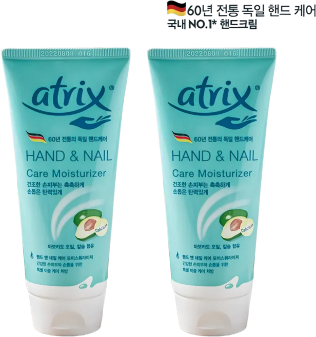 코즈멧 아트릭스 핸드 앤 네일 케어 모이스처라이저 크림 + 압축 마스크팩 세트, 100ml, 2개