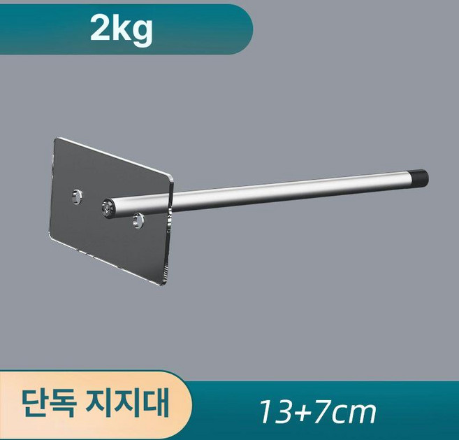 진공포장케이스 비닐 팩 잡곡 봉투, 1, 1개, 2.0kg 백오프너 13+7 1개