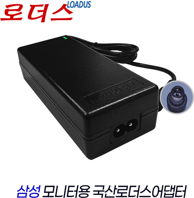 삼성모니터씽크마스터 P2070 P2070H P2270 P2370 XL2370 PX2370 용 호환 12V 3A 국산어댑터IEC60320 C8