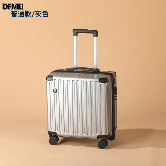 DFMEI 行李箱拉桿箱20寸旅行箱小型登機皮箱子出行耐用結實大容量密碼箱