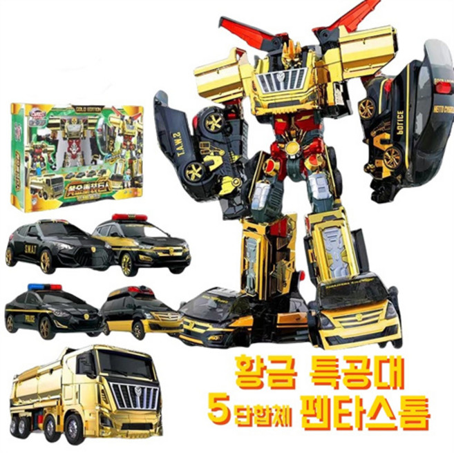 헬로카봇 황금특공대 펜타스톰 자동차 변신 로봇장난감 5단합체 생일선물, 오단합체 로봇, 1개