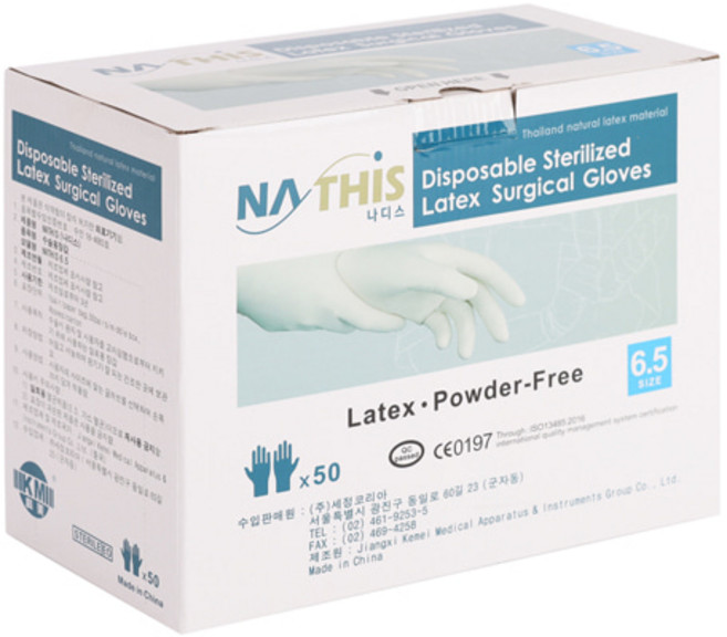 나디스 수술용 멸균 장갑 라텍스 글러브 6.5사이즈 50PR 1박스 병원 의료용 파우더프리