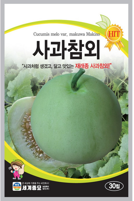 [주주씨앗] 사과참외 씨앗 30립 / 봄 여름 파종 작물 / 사과처럼 생긴 재래종 참외 종자, 1개