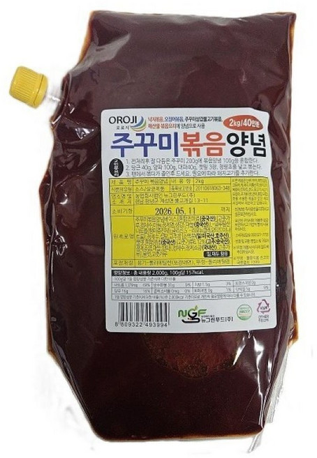 뉴그린 주꾸미볶음양념2kg 1개, 2kg