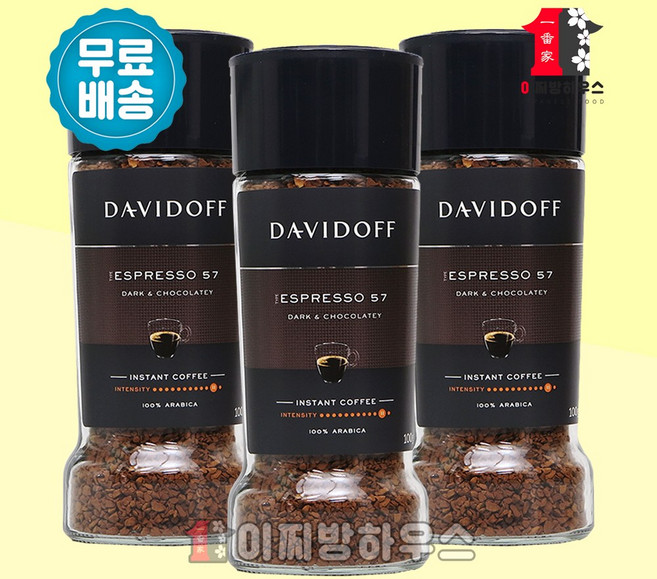 DAVIDOFF 다비도프커피 에스프레소57 100g x 3개 독일 인스턴트 커피 아로마커피 고급커피 국내배송 정식수입커피 긴 유통기한, 1개, 3개입