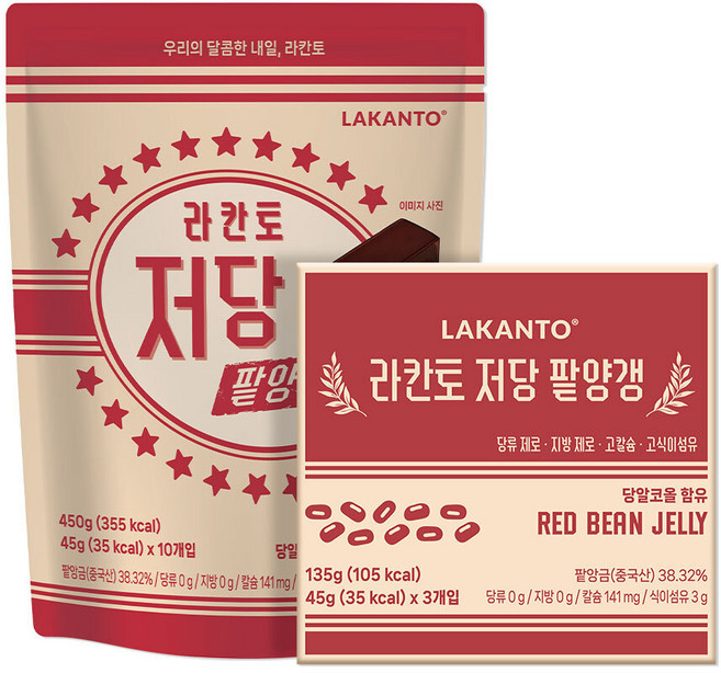 라칸토 저당 팥양갱 세트(+) 당류제로 지방제로 저칼로리 저당간식, 13개, 45g