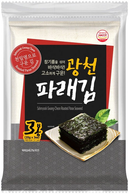명식품본사 광천 파래김 잘라먹는 전장김 20g x 3봉, 1개, 60g