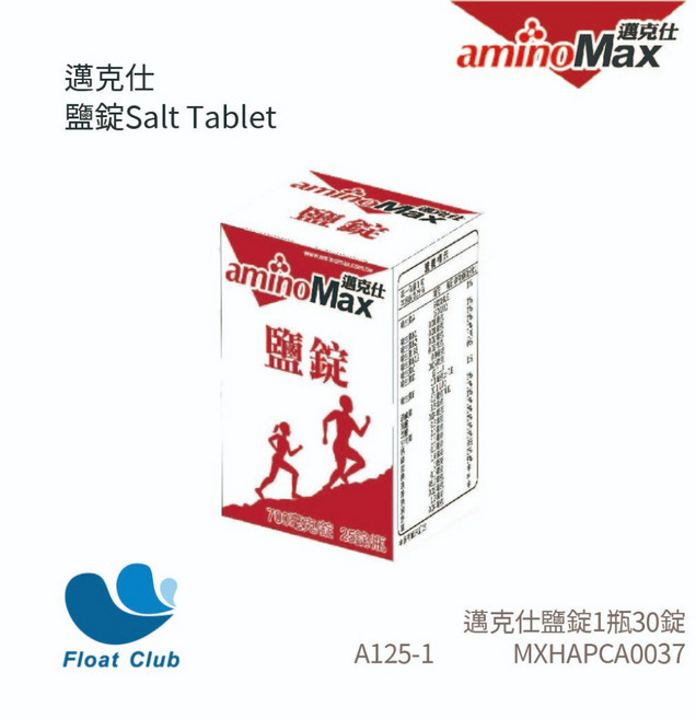 AminoMax 邁克仕 運動電解質鹽錠, 1個, 邁克仕鹽錠/10瓶 2026/12