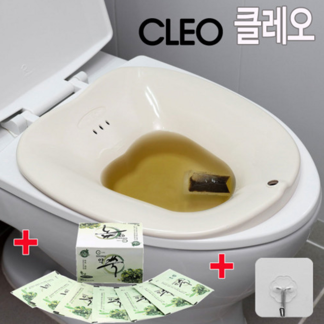 끌레오 가정용 말랑말랑 안심 좌욕기 사용이 편리한 건강관리 국내산 임산부 치질 온수 좌욕기, 좌욕기 + 강화약쑥티백30포 + 벽걸이용후크, 1개
