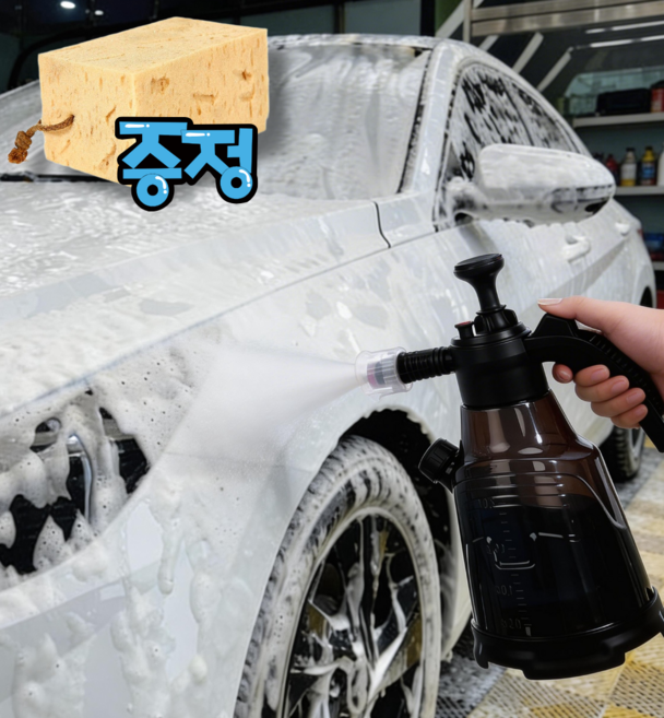 온도비움 세차 폼건 압축 분무기 차량용 거품 분사기 2.3L 대용량, 1개