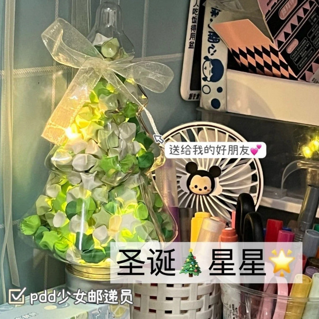 許願星星瓶 漸變色折紙星星 幸運星星罐 聖誕節禮物, 1個, 聖誕樹瓶+漸變綠(540條)+燈串+絲帶
