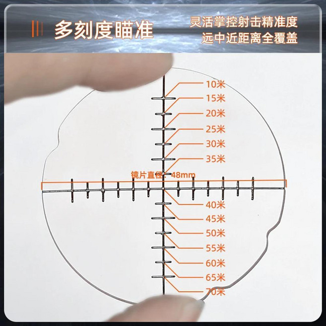 복합 활 궁수의 조준경 특수 확대 렌즈 십자준, 7. 6x Clarifier, 1개