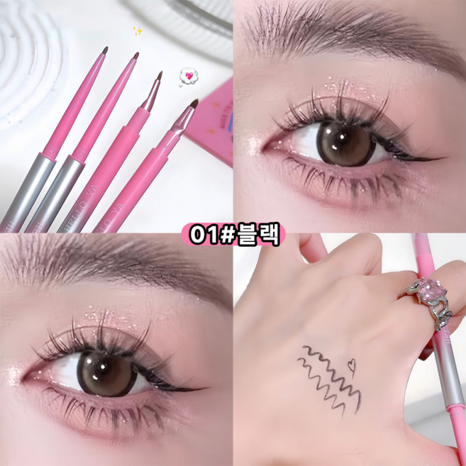 [초보 추천] 번지지않는 아이라이너 펜슬1순위 워터프루프 젤 아이라이너 펜슬 듀얼펜슬라이너 메이크업, 1개, 01#블랙