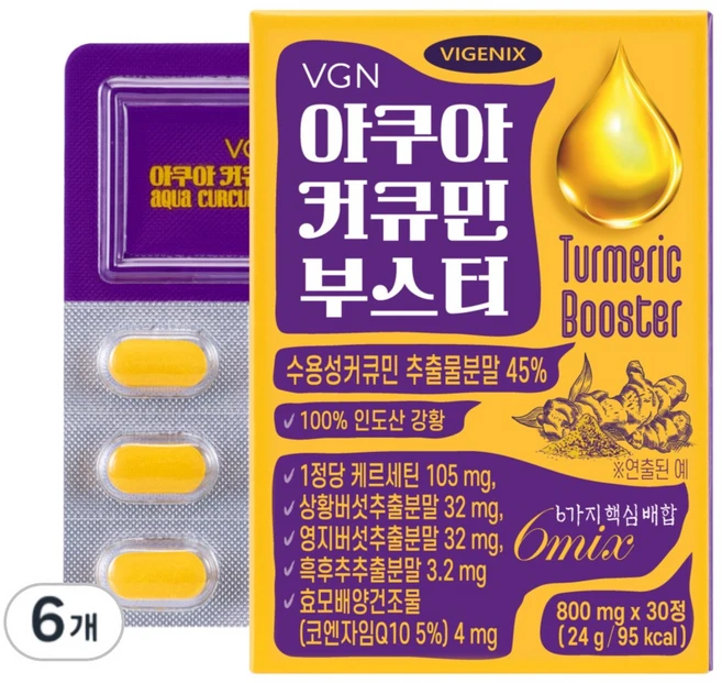 [웰스앤헬스] 비제닉스 아쿠아 커큐민 부스터 수용성 강황 퀘르세틴 코엔자임Q10 (800mg), 6박스, 30정 - 쿠팡