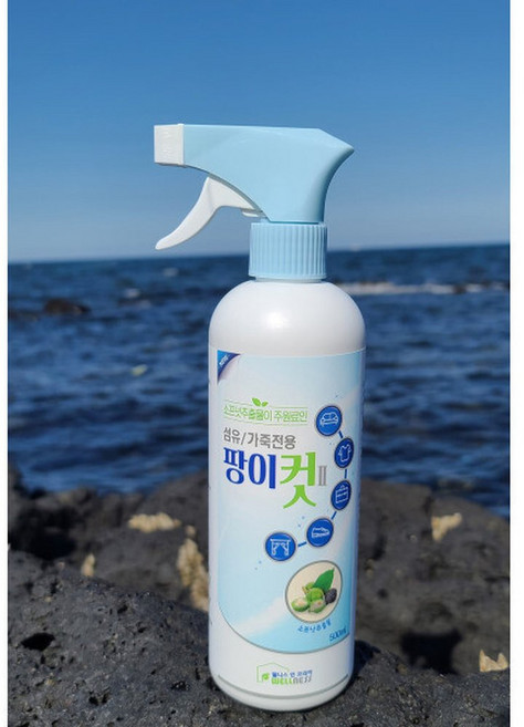 팡이컷II 자동차시트 가죽곰팡이 섬유곰팡이 목재 등에 피어나는 곰팡이 탈취 코팅제 탈색 변색NO~, 1ml, 1개