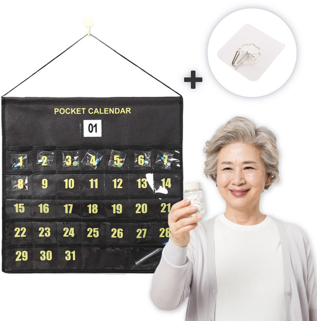 헬로리빙 큰글씨 생활비 달력 주머니 양면포켓 어르신 약달력, 1개