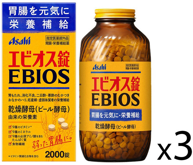 (일본 직배송) 에비오스 2000정 세트 천연 맥주효모, 3개