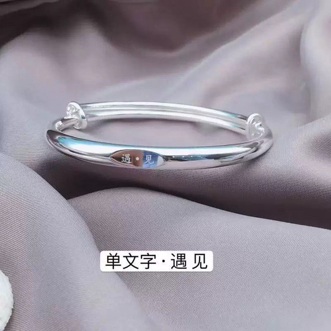 全店精選 999純銀莫比烏斯滿天星手鐲，磨砂質感，中國風雕刻，氣質百搭女款