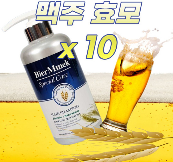 맥주효모샴푸 트리트먼트 탈모샴푸, 트리트먼트4개, 1개, 500ml