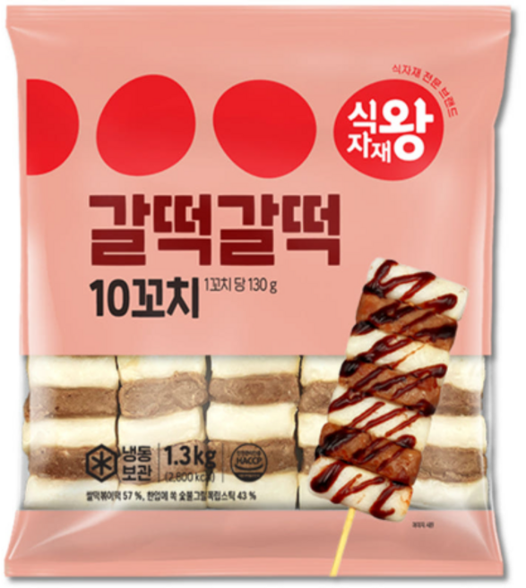 식자재왕 갈떡갈떡 꼬치, 3개, 1.3kg