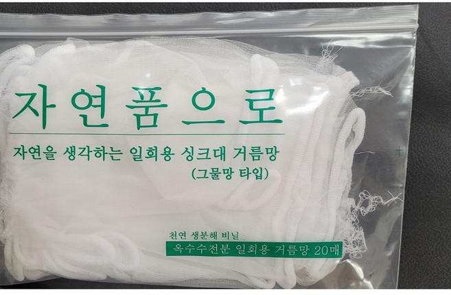 생분해 싱크대 거름망 음식물 자연 자연품으로 분해 옥수수 전분, 자연품으로-그물망 / 전분그물망-일반형 20매, 1개