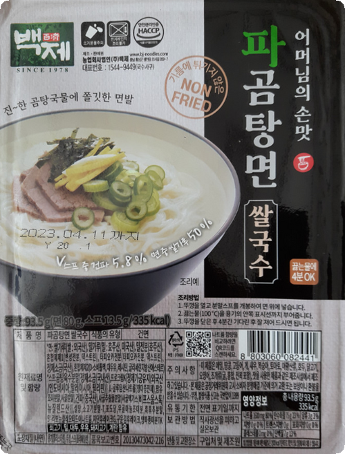 백제 파곰탕면 쌀국수, 93.5g, 12개