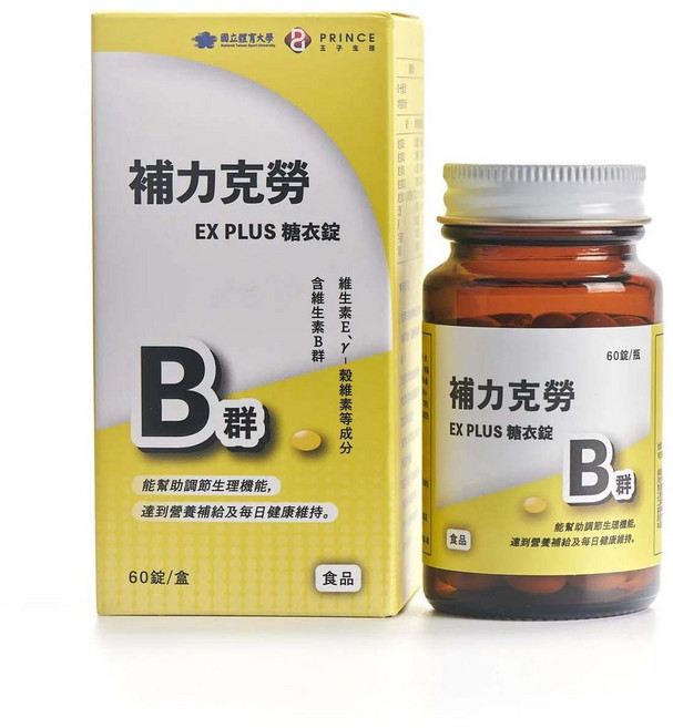 PRINCE 補力克勞EX PLUS B群 高效糖衣錠, 1個