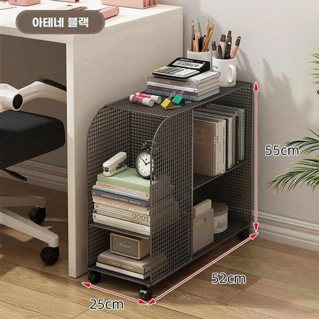 철제 북트롤리 책 북 선반 이동식 트레이 책꽂이 북카트, 아테네 블랙 [대용량★모바일] × 1개